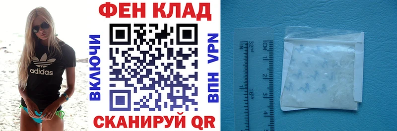 mega как зайти  Дербент  АМФ 98% 