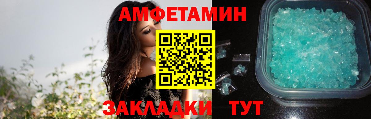 АМФ VHQ Дербент