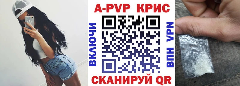 хочу Дербент кракен онион APVP СК