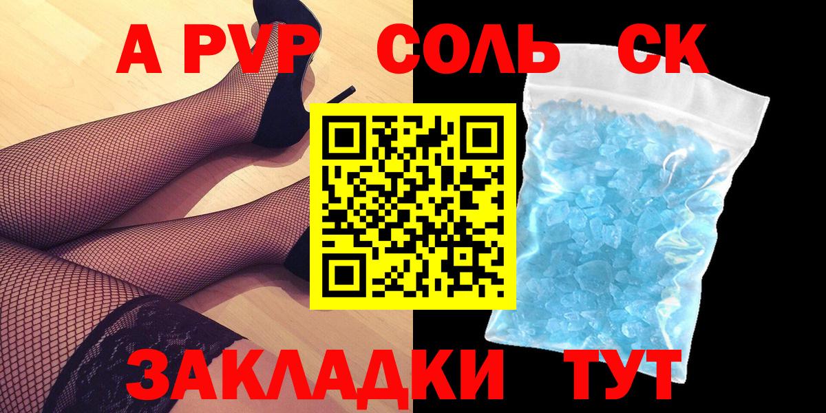 А ПВП СК КРИС  APVP  Дербент 