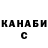 КЕТАМИН VHQ Anton Belonog
