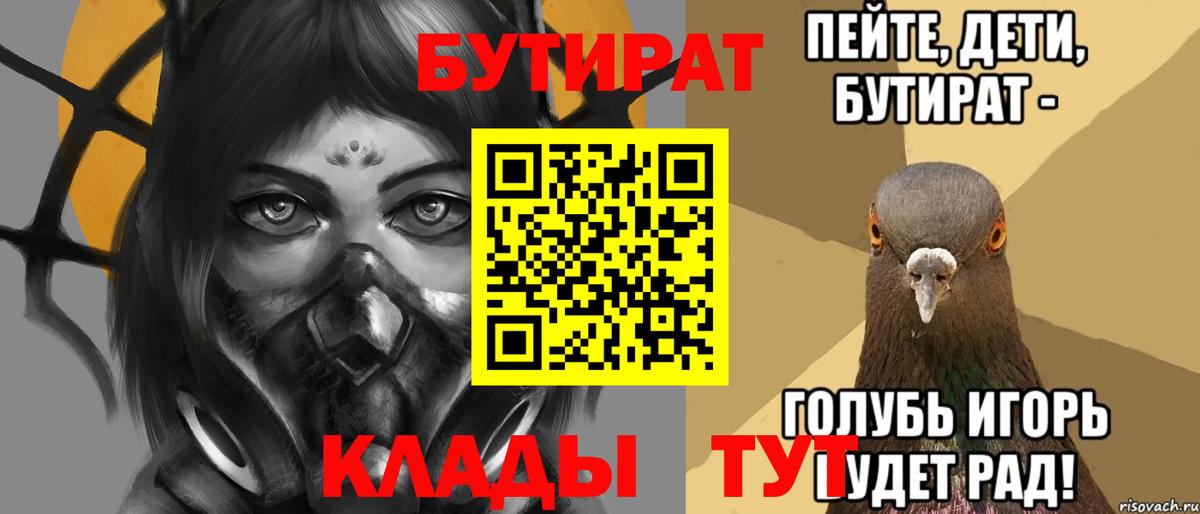 Alpha-PVP СОЛЬ   ГАШ  Конопля  Дербент  МЕФ кристаллы  Меф  