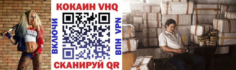 Кокаин Перу  Дербент 