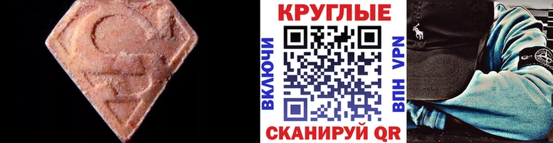 MEGA сайт  Дербент  Ecstasy таблы 