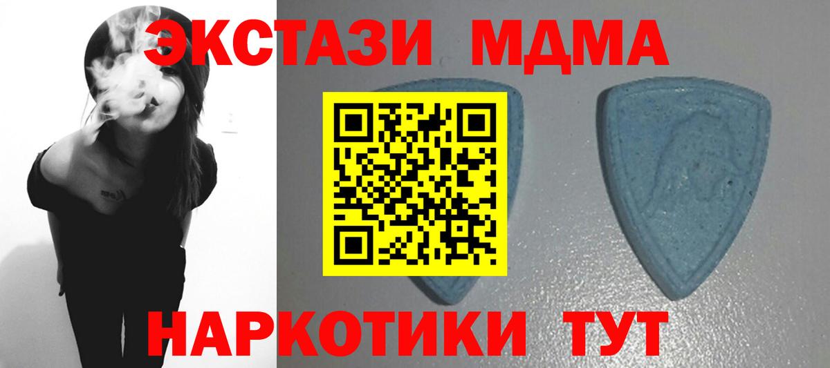 блэк спрут ссылки  Экстази VHQ  Экстази  Дербент  Вход с VPN  Ecstasy 280мг 