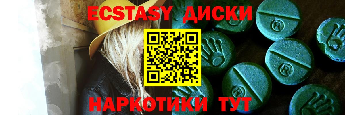 Конопля  Дербент  Вход с VPN  Мефедрон кристаллы  Гашиш  ГАШ  Кокаин  LSD-25 