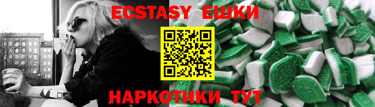 Экстази Punisher Дербент