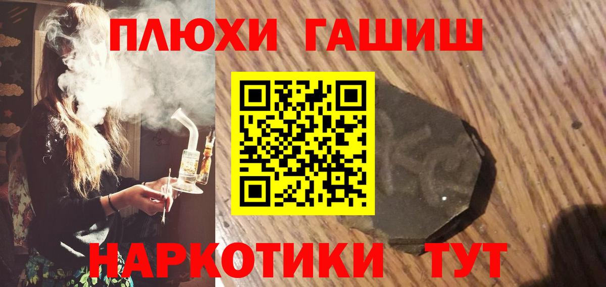Гашиш Ice-O-Lator Дербент