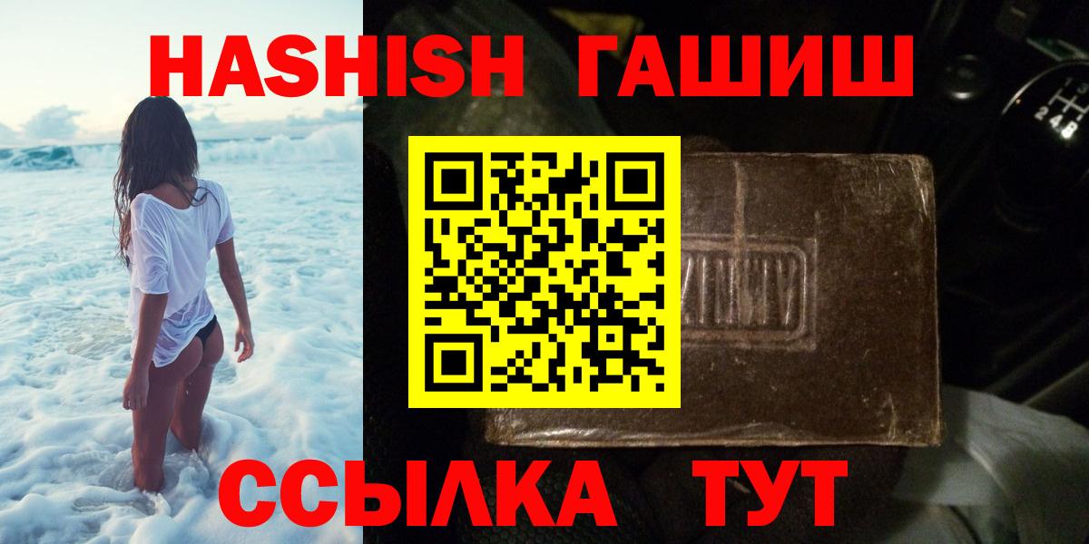 ГАШИШ  ГАШ Ice-O-Lator  Дербент  ГАШИШ гашик 