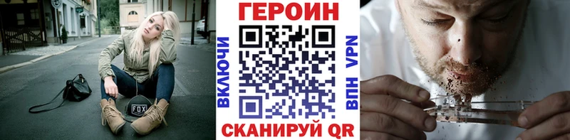 купить   Дербент  Героин хмурый 