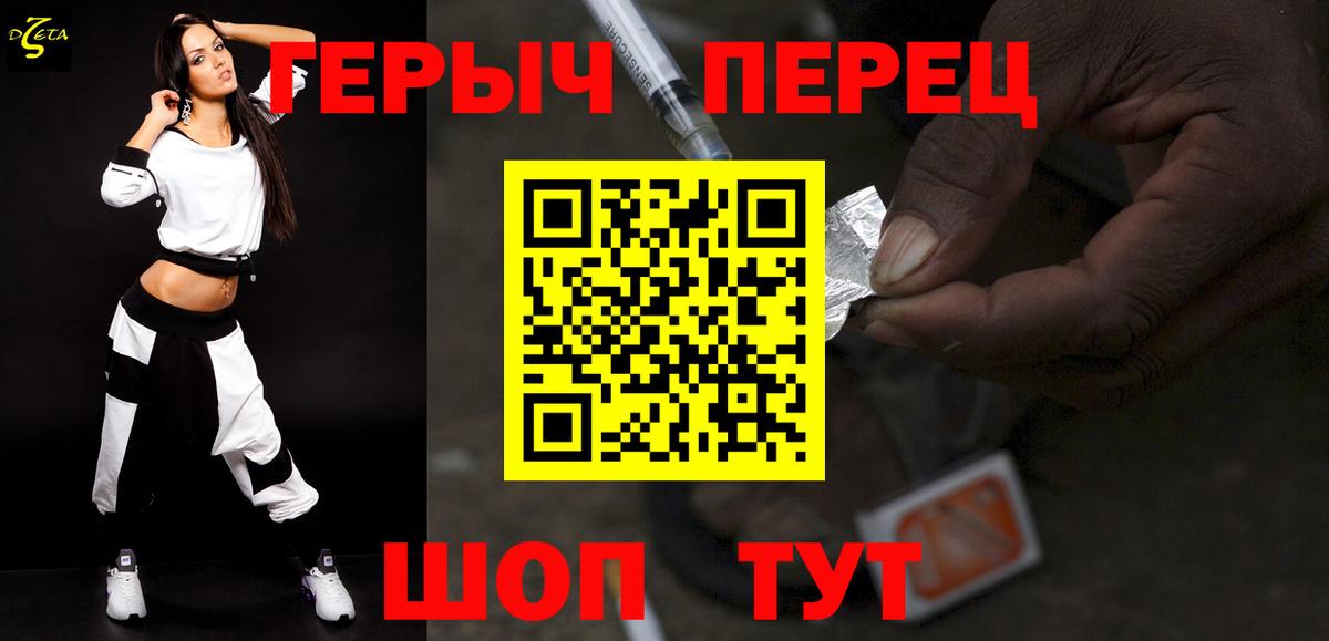 ГЕРОИН  Дербент  ГЕРОИН Heroin 