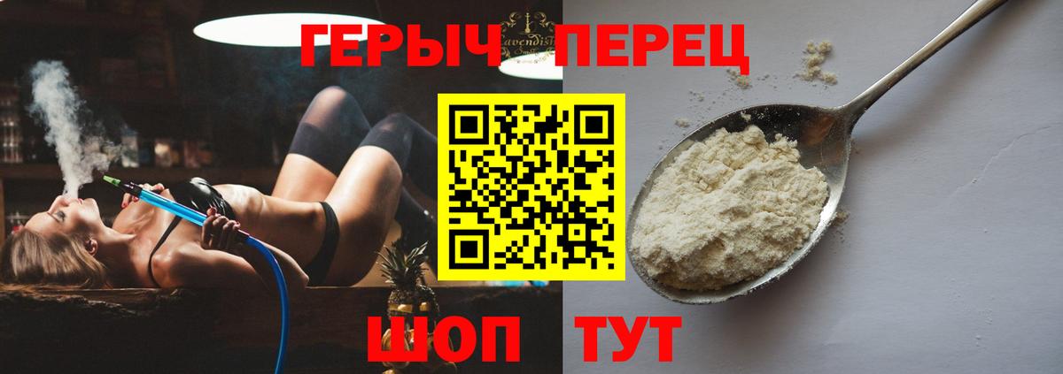 ГЕРОИН гречка Дербент