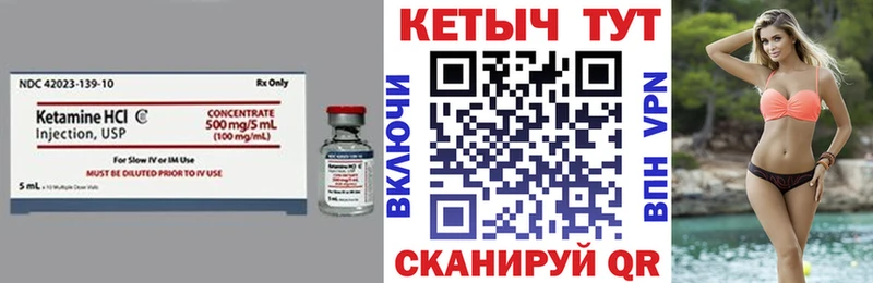 купить наркотики сайты  hydra зеркало  КЕТАМИН ketamine  Дербент 