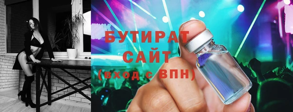 PSILOCYBIN Балабаново