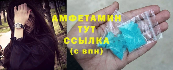 марихуана Арсеньев