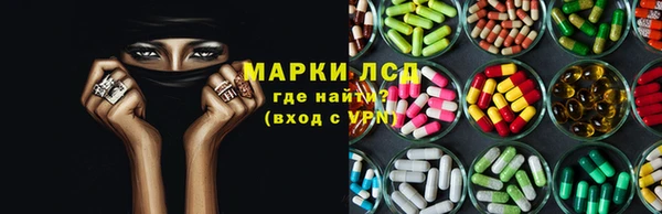 марихуана Арсеньев