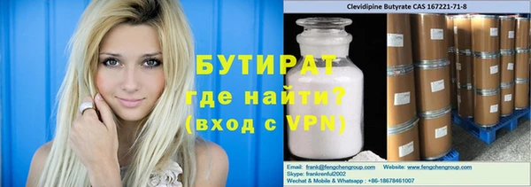 мяу мяу кристалл Армянск