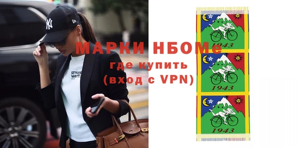 синтетический гашиш Балахна