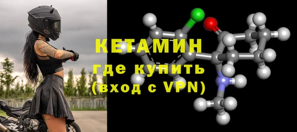 мяу мяу кристалл Армянск