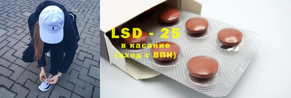 PSILOCYBIN Балабаново