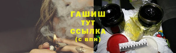 мяу мяу кристалл Армянск