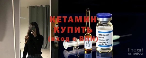 мяу мяу кристалл Армянск