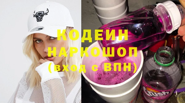 синтетический гашиш Балахна