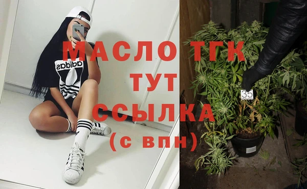 марихуана Арсеньев
