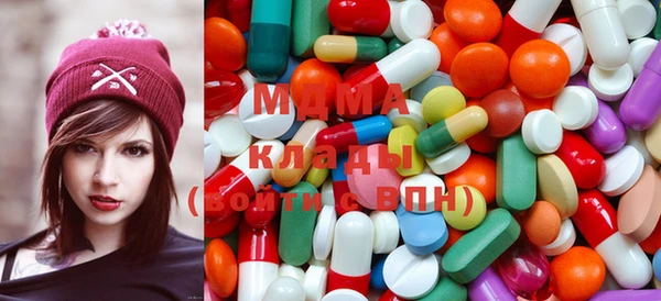 мяу мяу кристалл Армянск