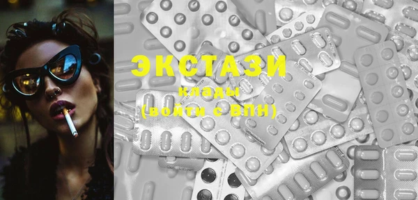 PSILOCYBIN Балабаново