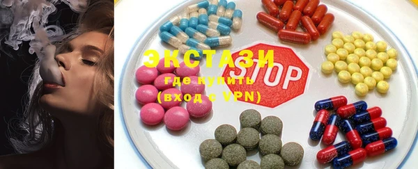 мяу мяу кристалл Армянск