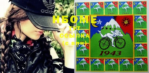 синтетический гашиш Балахна