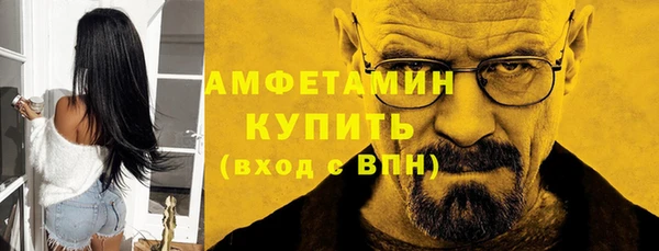 синтетический гашиш Балахна