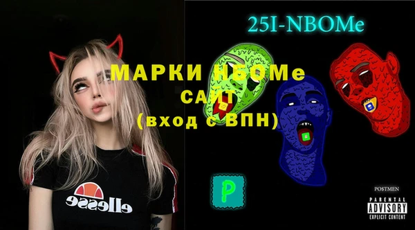 синтетический гашиш Балахна
