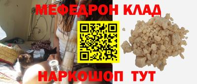 спиды Будённовск