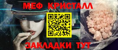 бутират Бузулук