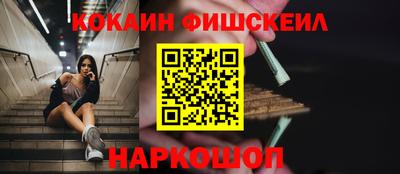 спиды Будённовск