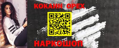 мефедрон мука Беслан