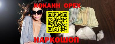спиды Будённовск