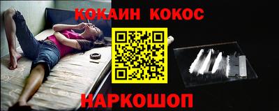 спиды Будённовск