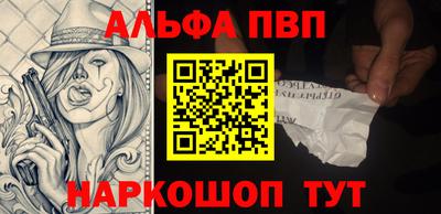 apvp Берёзовский