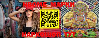 мефедрон мука Беслан