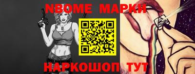 мефедрон мука Беслан