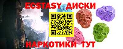 мефедрон мука Беслан