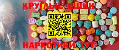 бутират Бузулук