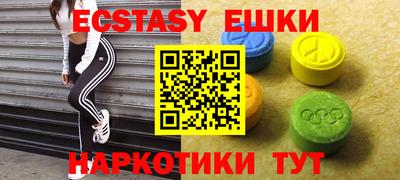 mdma Бугуруслан