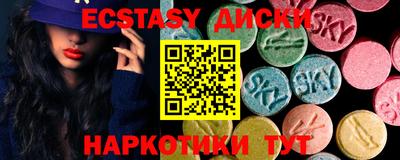 бутират Бузулук