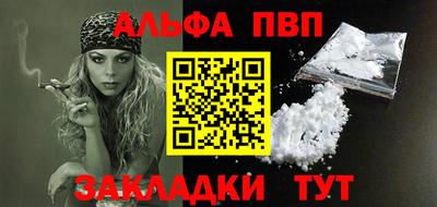 apvp Берёзовский