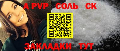 бутират Бузулук