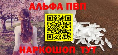 apvp Берёзовский